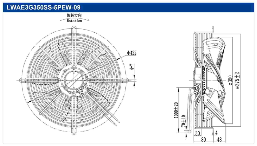 LWAE3G350SS-5PEW-09 - чертеж