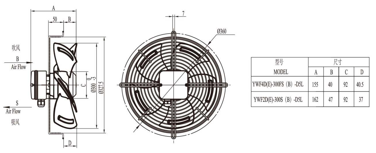 Чертеж YWF2D-300-E5L 3