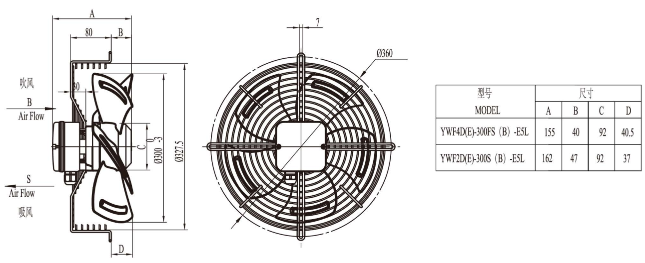 Чертеж YWF4D-300-E5Z 4