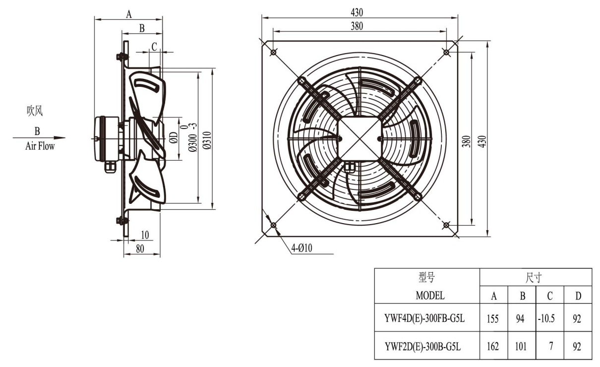 Чертеж YWF4D-300-E5Z 6