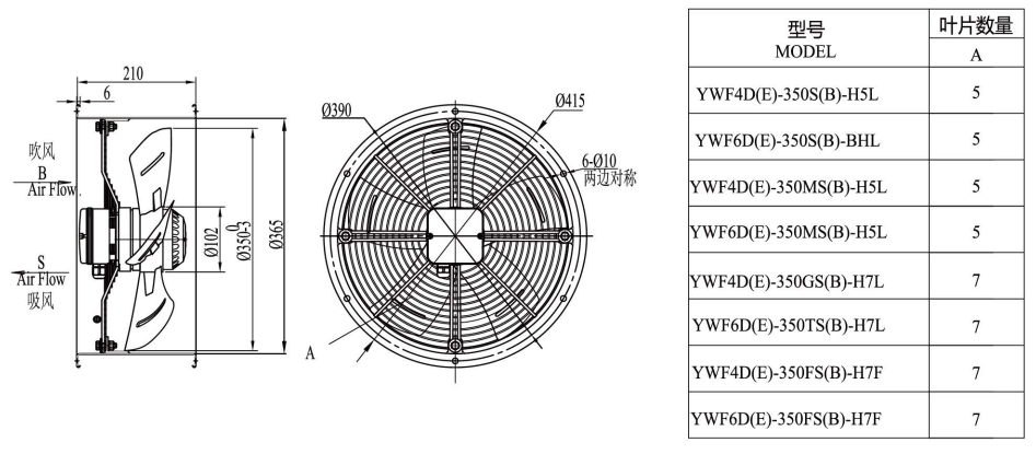 Чертеж YWF4D-350M-E5L 5