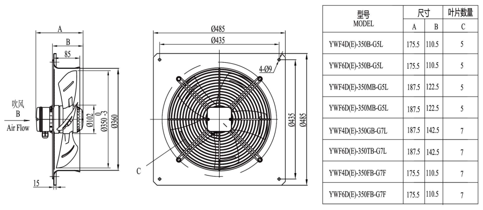 Чертеж YWF4D-350F-E7F 6