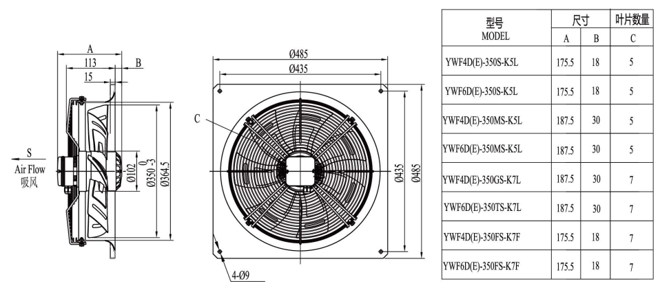 Чертеж YWF6E-350-E5L 7